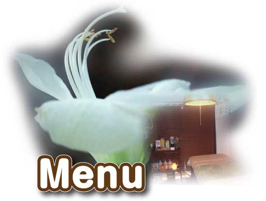 アロマのエステメニュー